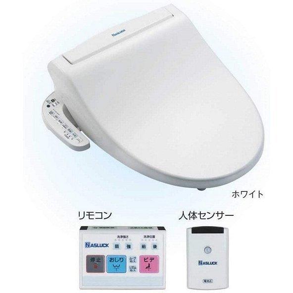 NASLUCK　ナスラック　洗浄　ホワイト　脱臭機能付　暖房便座　貯湯式　SWM-DR73W