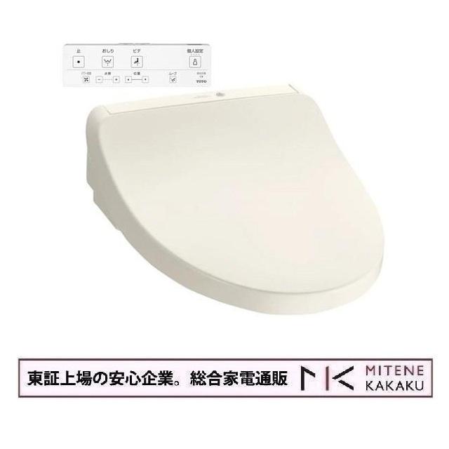 ●東証上場の安心企業/TOTO 温水洗浄便座 ウォシュレット KMシリーズ  TCF8CKM01 #SC1 [パステルアイボリー]/送料無料（沖縄・離島除く） | TOTO