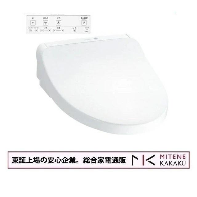 【東証上場の安心企業】【新品・在庫あり】●TOTO 温水洗浄便座 ウォシュレット BV2 TCF2223E #SC1 [パステルアイボリー]【送料無料(沖縄、離島除く)】【smtb-u】