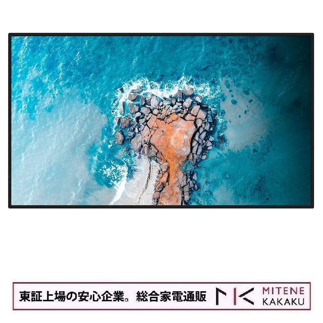 REGZA 東証上場の安心企業/TVS 43V型4K液晶高輝度サイネージ REGZA 東証上場の安心企業/TVS 43V型4K液晶高輝度サイネージ