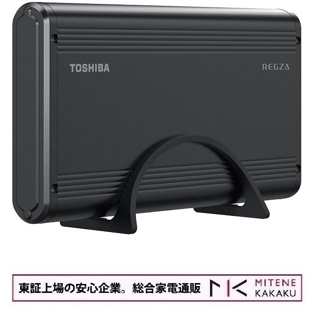 東証上場の安心企業/東芝 タイムシフトマシン対応 USBハードディスク 