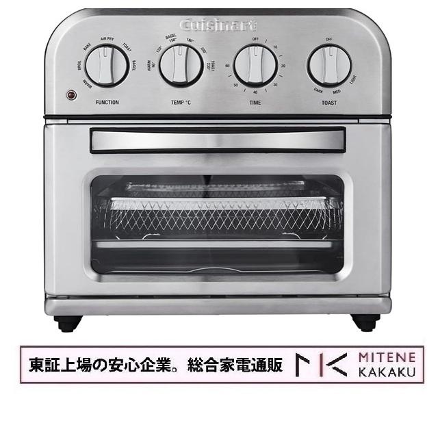 【東証上場の安心企業】【新品・在庫あり★】クイジナート ノンフライ オーブントースター　TOA-29SJ [シルバー]　送料無料!（沖縄・離島配送不可） | クイジナート