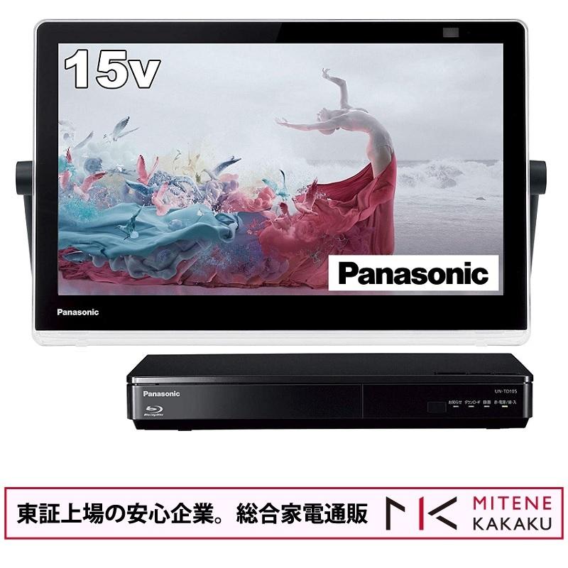 VIERA 東証上場の安心企業/パナソニック 15V型 ポータブル液晶テレビ  
