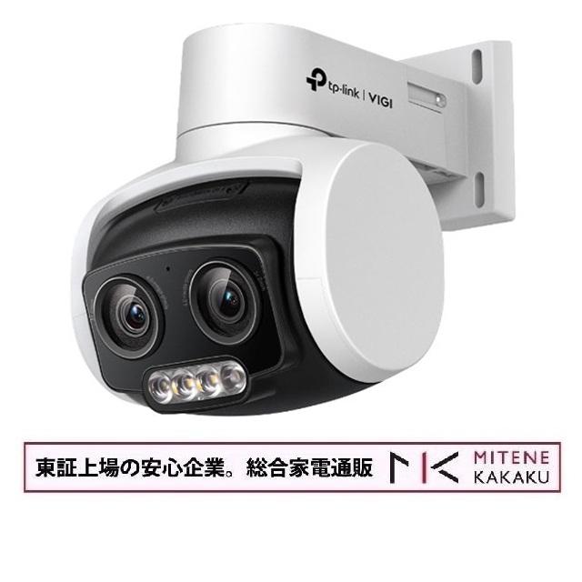 TP-Link 東証上場の安心企業/TP-Link VIGI 4MP屋外用フルカラー
