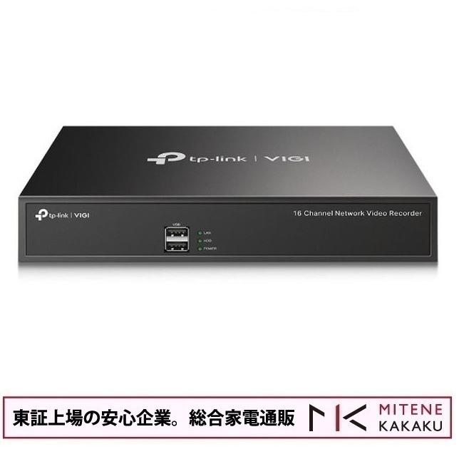 東証上場の安心企業/TP-Link ティーピーリンク 8チャンネル ネットワークビデオレコーダー　VIGI　NVR1008H/送料無料(沖縄、離島除く) | TP-Link