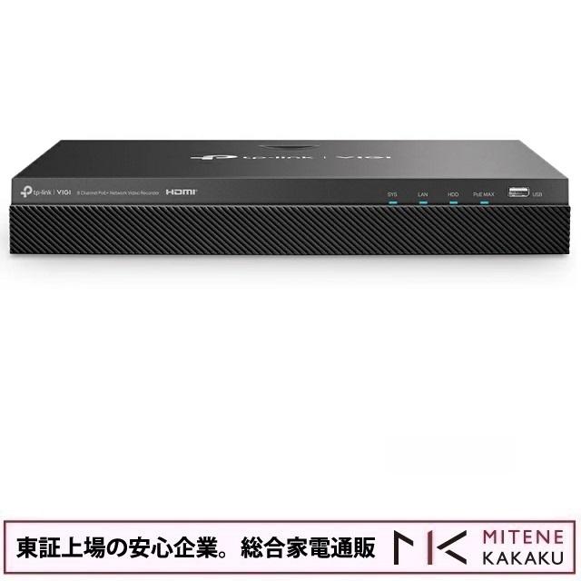 TP-Link 東証上場の安心企業/TP-Link ティーピーリンク 8チャンネル