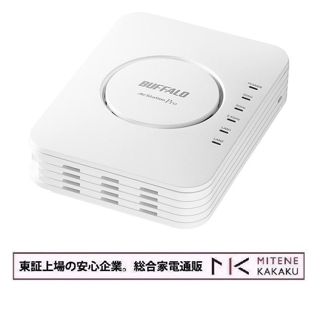 ルーター・ネットワーク機器 BUFFALO WAPS-1266 AirStation Pro WAPM-1266WDPRA : Wi-Fiアクセスポイント : AirStation Pro | バッファロー