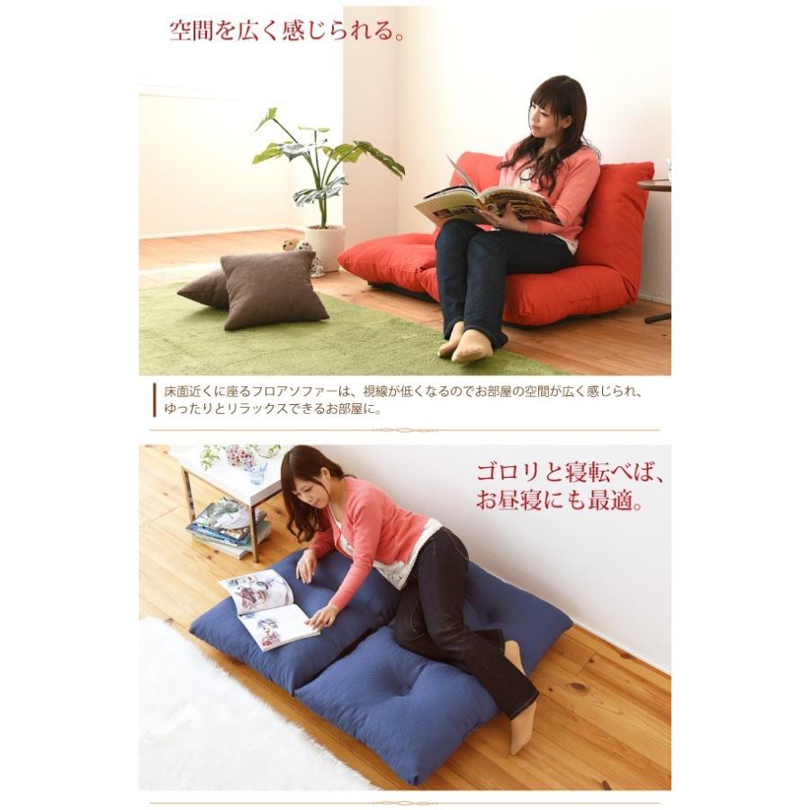 フロアソファー 2P 日本製 合皮 リクライニング フロアソファ フロアソファ 国産 日本製 合皮 レザー 二人掛け 2人用 ふたりがけ