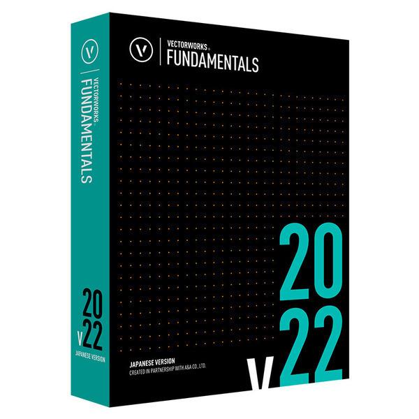 A&A エーアンドエー Vectorworks Fundamentals 2022 スタンドアロン版 124203 | エーアンドエー