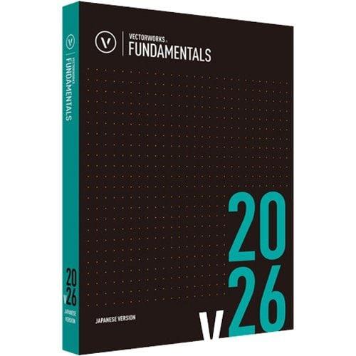 A&A エーアンドエー Vectorworks ベクターワークス Fundamentals 2026 スタンドアロン版 永続ライセンス 124291 | エーアンドエー