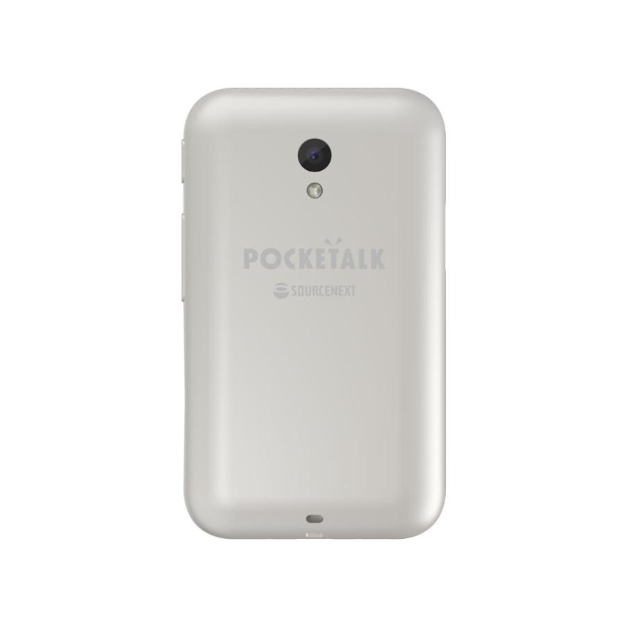 POCKETALK 【新品・在庫】○POCKETALK（ポケトーク） S PTSWW