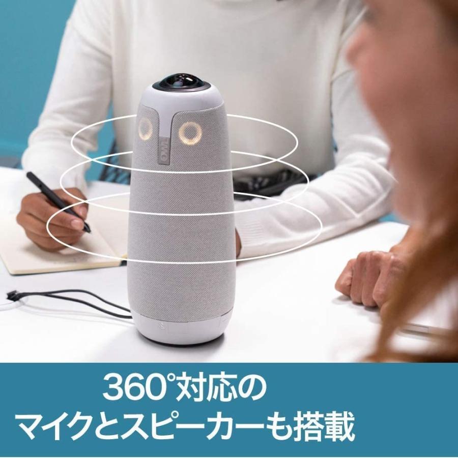ミーティングオウル プロ MTW200 ソースネクスト Amazon.co.jp: ソースネクスト ｜ ミーティングオウル プロ