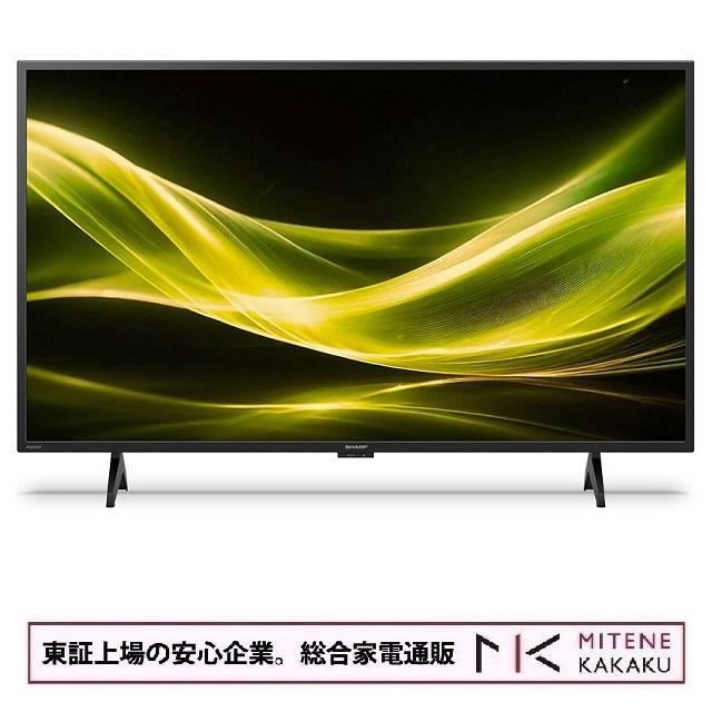 AQUOS 東証上場の安心企業/シャープ 43V型ハイビジョン液晶テレビ 