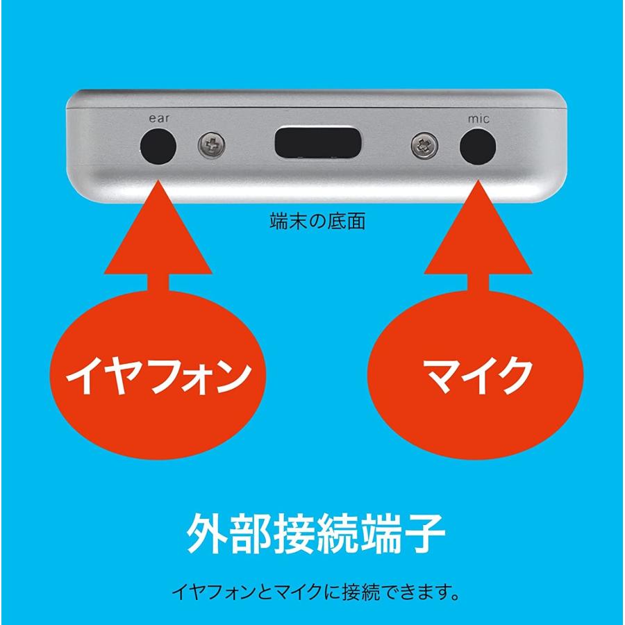 東証上場の安心企業】 ○ソースネクスト AutoMemo S +100時間