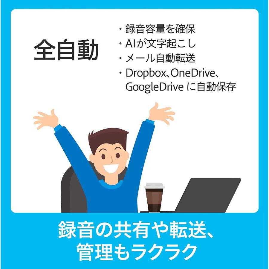 プレミアムフォト 東証上場の安心企業】 ○ソースネクスト AutoMemo S +100時間