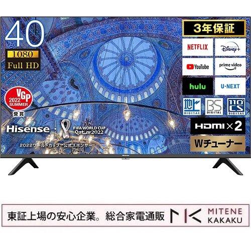 ハイセンス 東証上場の安心企業/ハイセンス 40A40H 40V型 フル