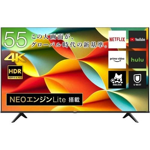 東証上場の安心企業/ハイセンス 55A6G 55V型 4Kチューナー内蔵 液晶 