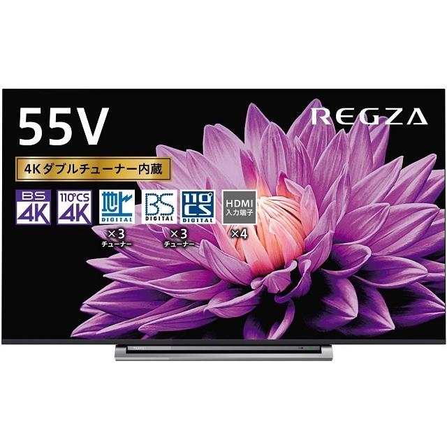 東芝 55V型 4Kチューナー内蔵 液晶テレビ レグザ 55M540X W録画○ 