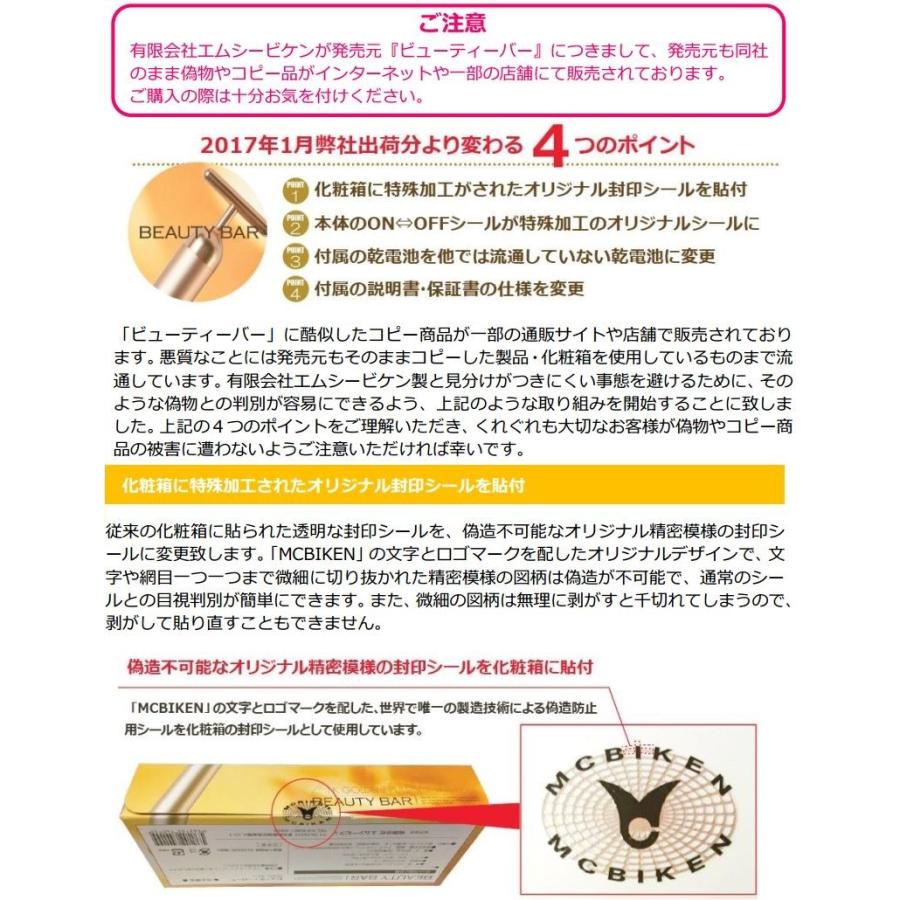ロット番号有 東証上場安心企業100％正規品保証 エムシービケン