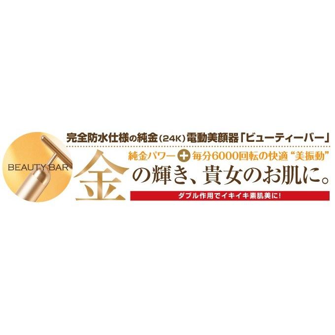 ビューティーバー ロット番号有 東証上場安心企業100％正規品保証 エムシービケン