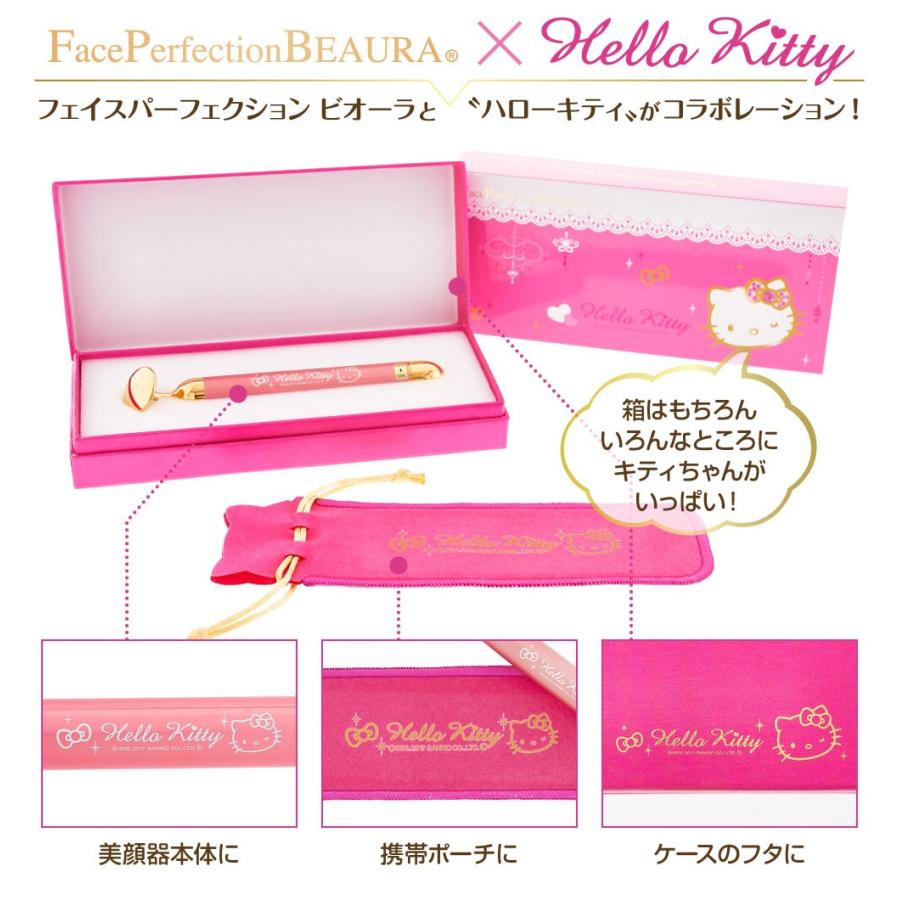 エムシービケン 正規販売代理店 イブキ フェイスパーフェク