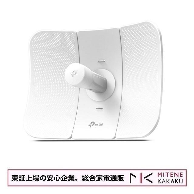 東証上場の安心企業/TP-LINK ティーピーリンク 室外用AP機 無線LAN 5GHz AC 867Mbps 23dBi アウトドア アクセスポイント CPE710/送料無料！（沖縄・離島除く） | TP-Link