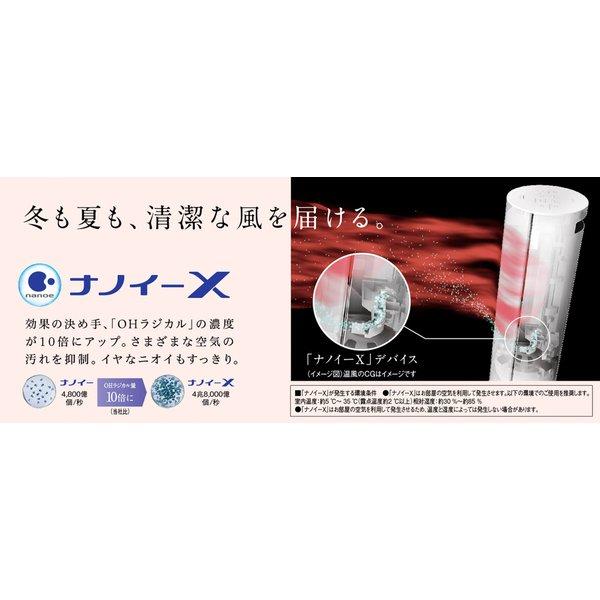 Panasonic（パナソニック） DS-FWX1200-W ○パナソニック セラミック