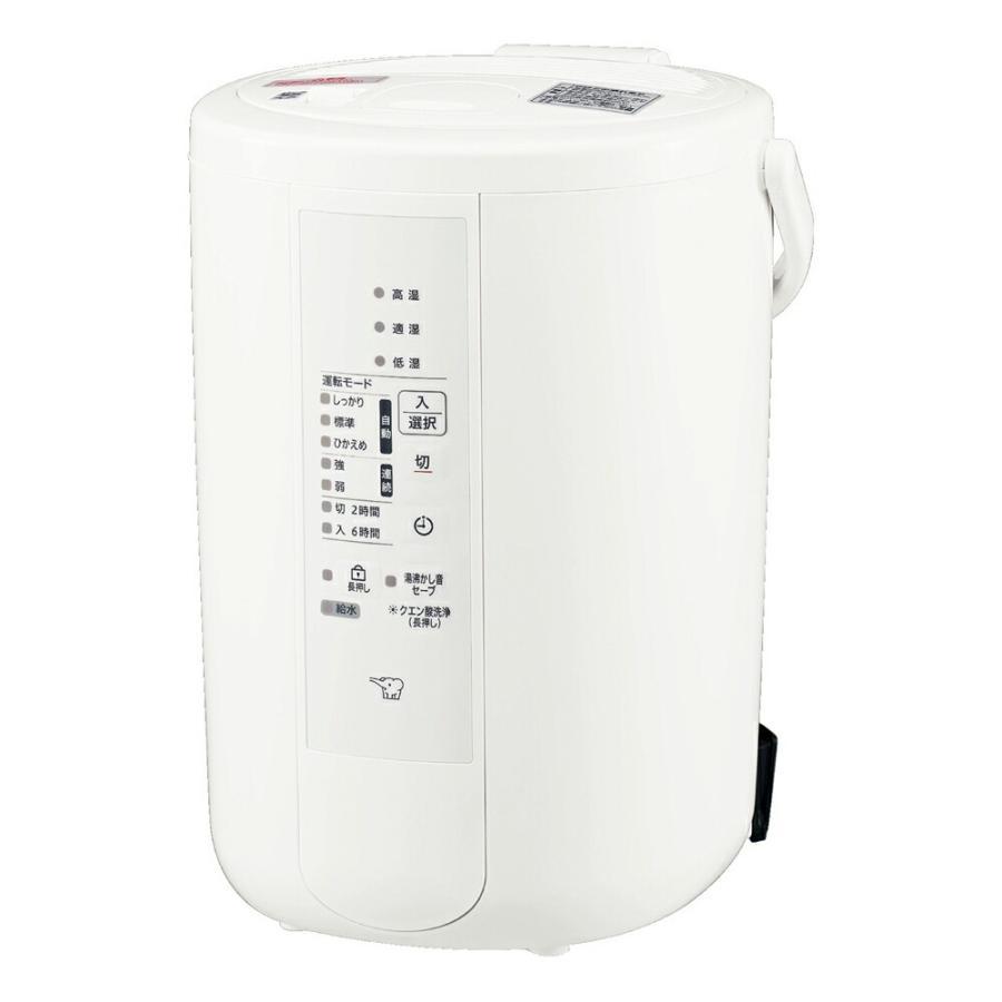 美品 象印 スチーム式加湿器 加湿器 EE-RR50 EE-RR50-WA ZOJIRUSHI スチーム式加湿器 EE-RR50をレビュー！クチコミ・評判をもと