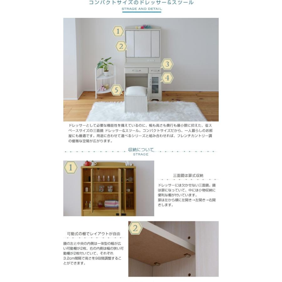 新品本物 ドレッサー 三面鏡 カントリー 幅63 コンセント付き ドレッサー 鏡台 Empresafamiliar Iese Edu