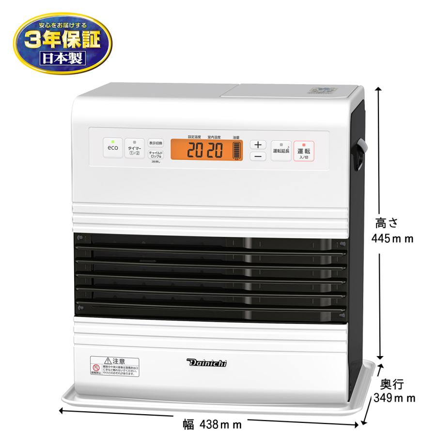 ダイニチ（Dainichi） ダイニチ工業 家庭用 石油ファンヒーター スノー