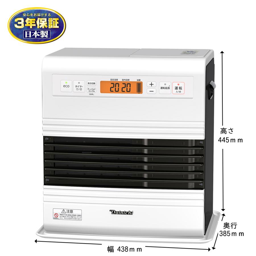 ダイニチ工業 石油ファンヒーター GR TYPE FW-3724GR(W) ダイニチ（Dainichi） ダイニチ工業 家庭用 石油ファンヒーター スノー