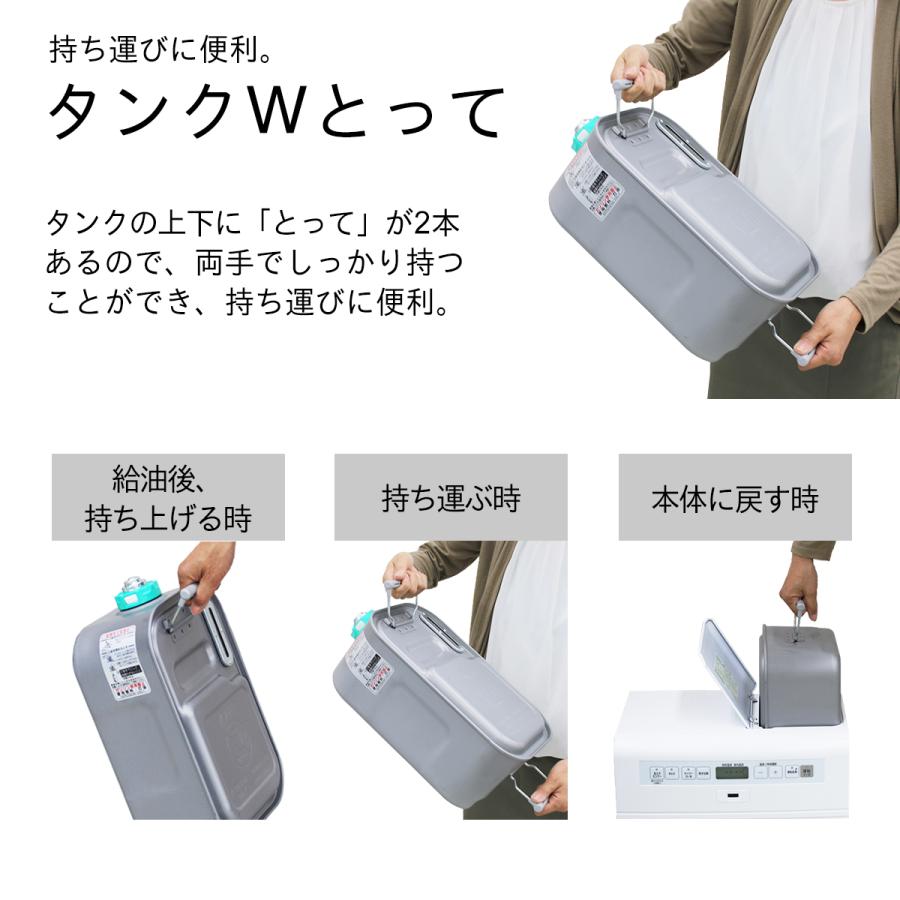 石油ファンヒーター SDXタイプ クールホワイト　FW-7217SDX-W SDX TYPE | 家庭用石油ファンヒーター | 製品紹介 | ダイニチ工業株式