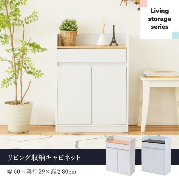 海外最新 キャビネット 引き出し ランドセルラック 幅60 奥行29 子供部屋 リビング 収納 デスクサイド シンプル リビング収納 木製 ランドセル ラック スリム 薄型 新規購入 Www Muslimaidusa Org