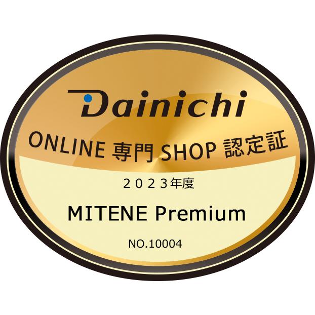 ダイニチ（Dainichi） ダイニチ工業 ハイブリッド式 加湿器 HDシリーズ