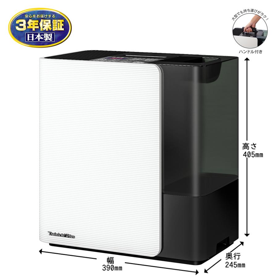 ダイニチ ダイニチ工業 Dainichi 加湿器 ハイブリッド式 LX ダイニチ ダイニチ工業 Dainichi 加湿器 ハイブリッド式 LX
