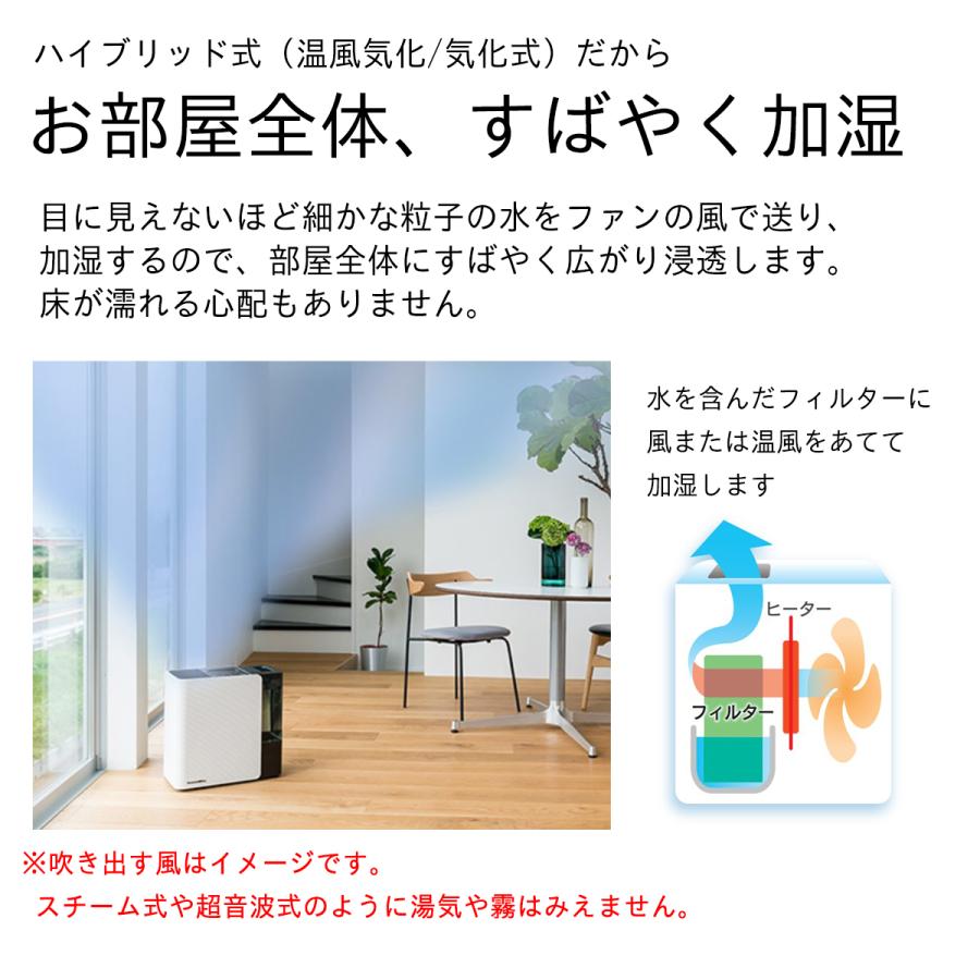 ダイニチ ダイニチ工業 Dainichi 加湿器 ハイブリッド式 LX ダイニチ ダイニチ工業 Dainichi 加湿器 ハイブリッド式 LX