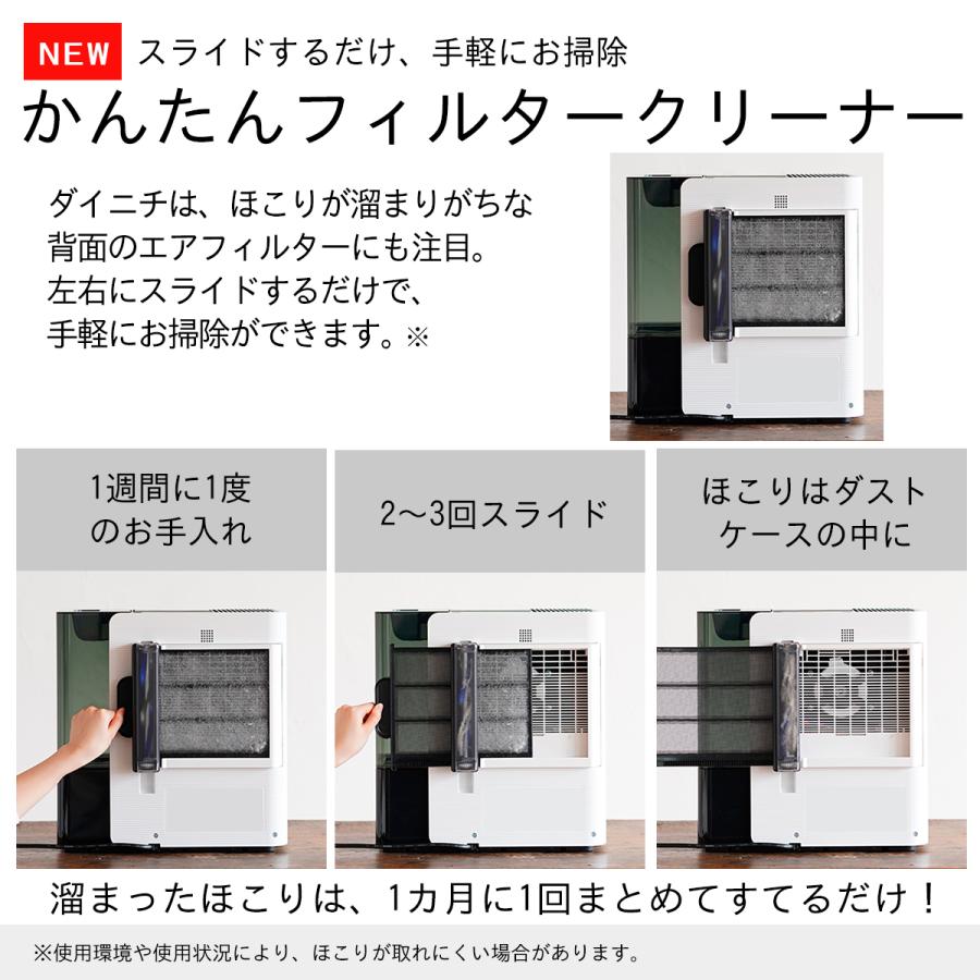 ダイニチ（Dainichi） ダイニチ工業 加湿器 ハイブリッド式 LX SERIES