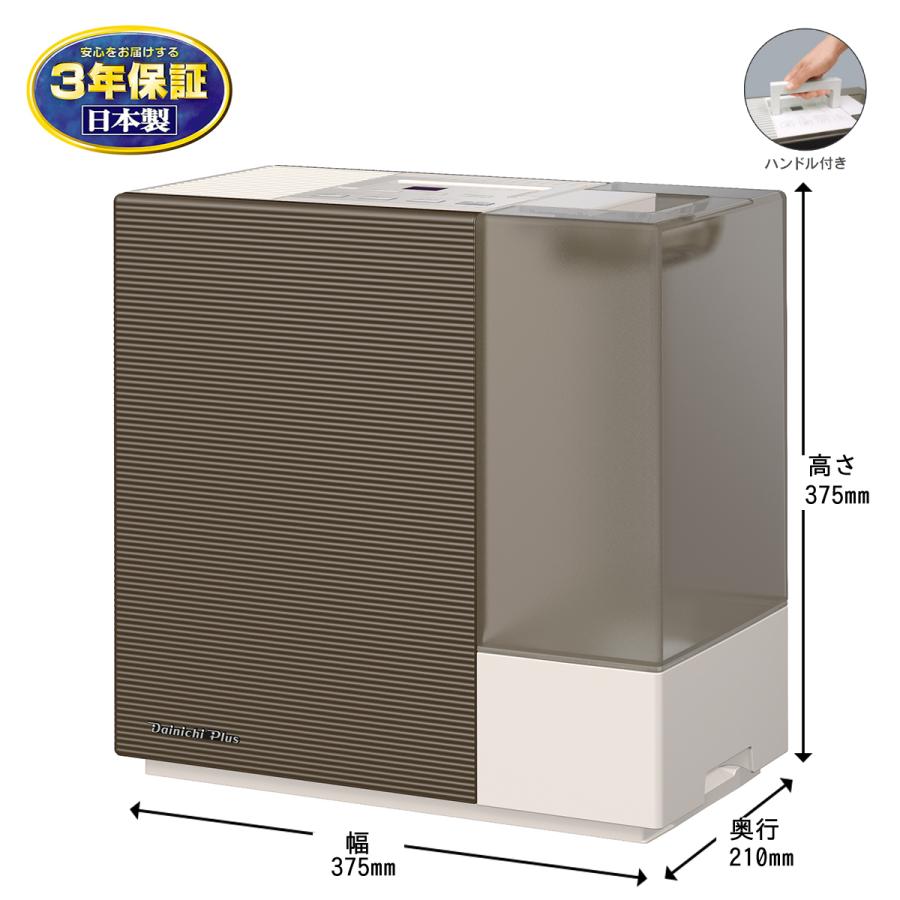 ダイニチ ダイニチ工業 DAINICHI ハイブリッド式加湿器 RXC TYPE 