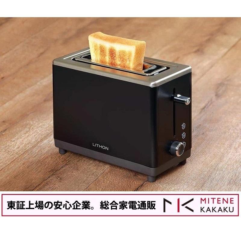 LITHON ☆東証上場の安心企業/LITHON ライソン 秒速トースター