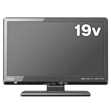 三菱電機　19型液晶テレビ　LCD-19LB8　2019年製 REAL（三菱電機） 東証上場の安心企業/REAL LCD-19LB8 三菱 19V