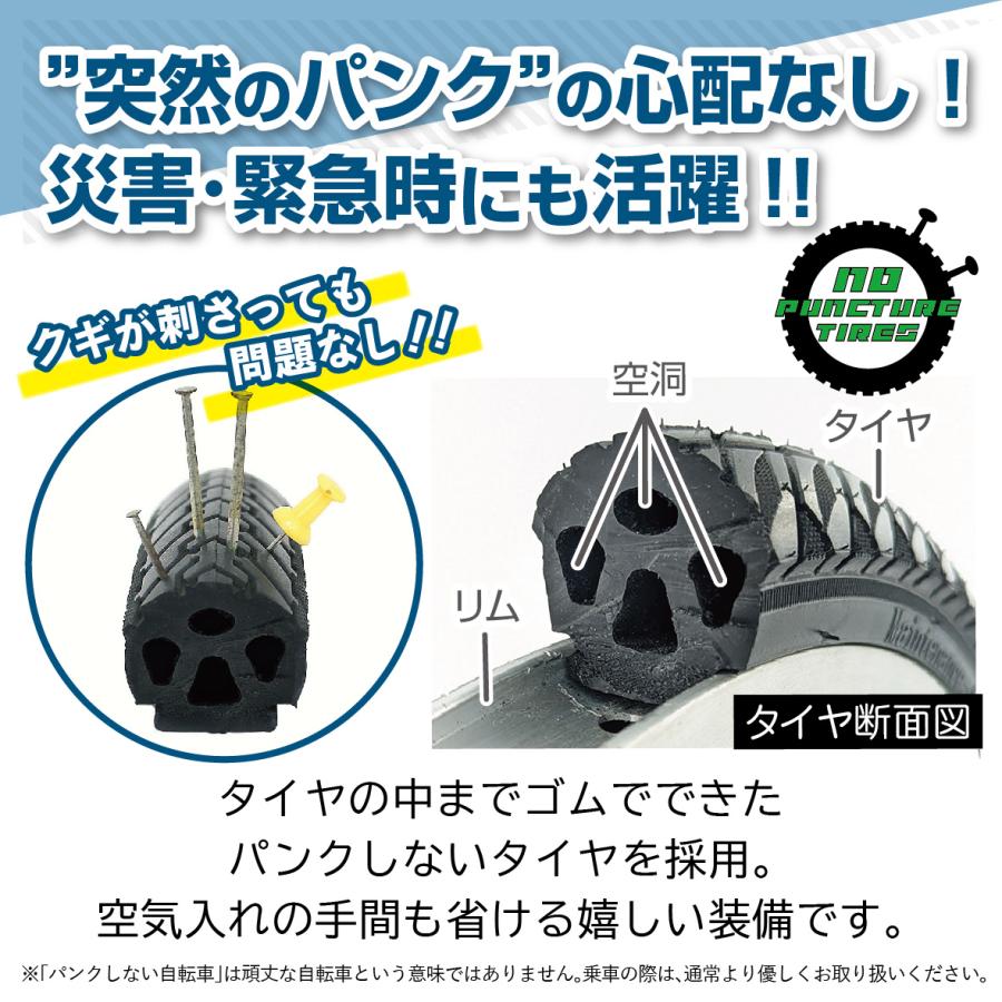 新品　ミムゴ　折り畳み　自転車　ノーパンクタイヤ　MG-AP206NL ミムゴ 【正規代理店】○ミムゴ ACTIVEPLUS ノーパンク20インチ