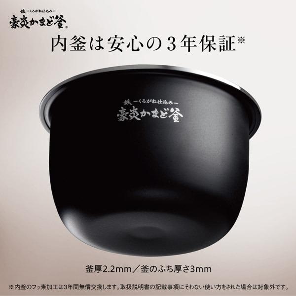 象印（ZOJIRUSHI） 【新品・在庫】NW-WB10-BZ ○象印 圧力IH炊飯ジャー