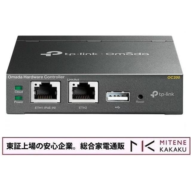 東証上場の安心企業/TP-LINK OC200 Omadaハードウェアコントローラー/送料無料（沖縄・離島は除く） | TP-Link