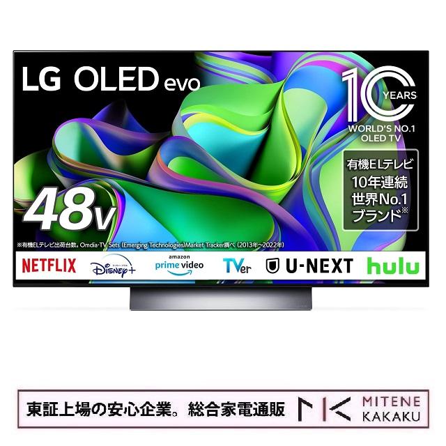 LGエレクトロニクス 東証上場の安心企業/LGエレクトロニクス 48型 4K 