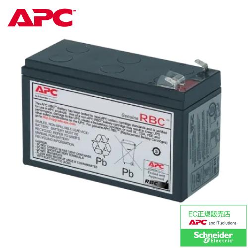 APC RBC17J RBC17JBE750M2-JP/BE750G-JP交換用バッテリー 純正 正規品・新品・在庫あり 送料無料（沖縄・離島配送不可） | シュナイダーエレクトリック
