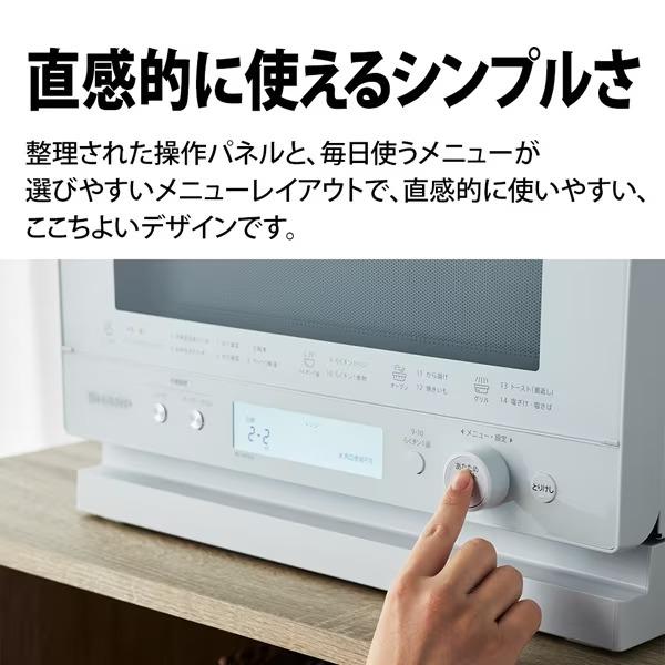 SHARP（シャープ） 【東証上場の安心企業】RE-WF233-W ○シャープ 過熱