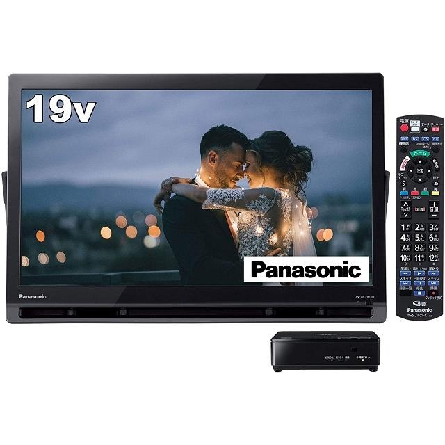 東証上場の安心企業 パナソニック 19v型 ポータブル地上 Bs 110度cs デジタルテレビ プライベート ビエラ Un 19cfb10 在庫即納 送料無料 沖縄 離島除く 見てね価格 Paypayモール店 通販 Paypayモール