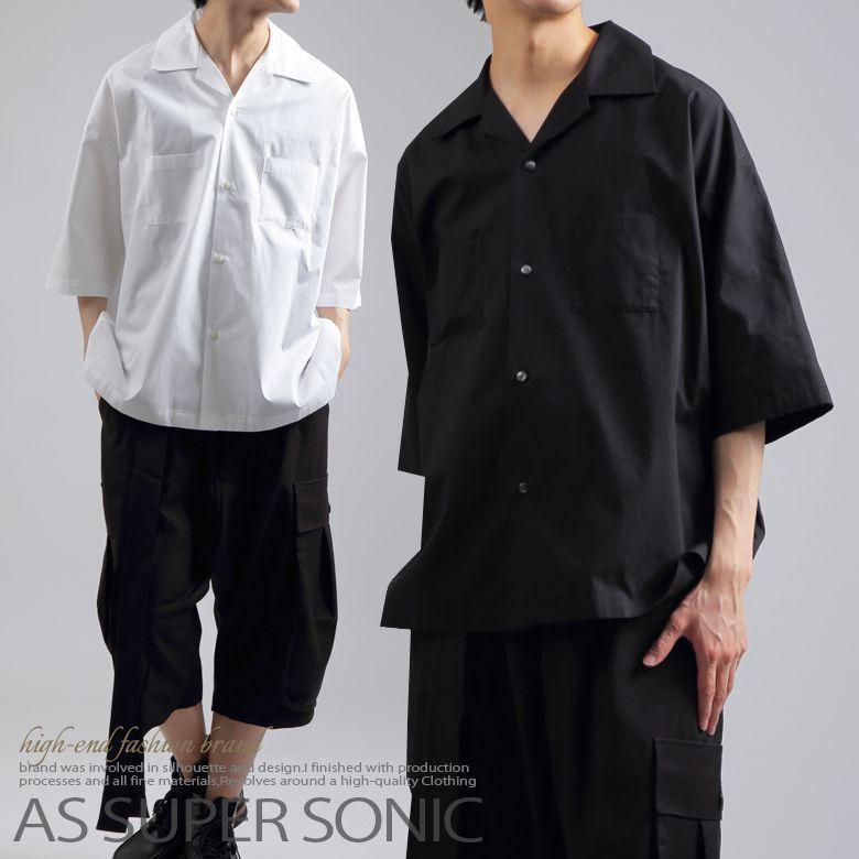 シャツ オープンカラー ビッグシャツ メンズ モード系 メンズファッション As Super Sonic A As Super Sonic 通販 Yahoo ショッピング