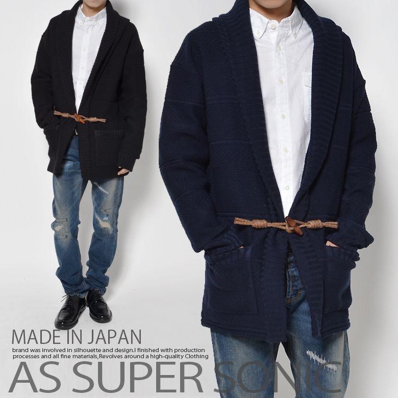 カーディガン メンズ ニット ショールカラー 日本製 ニットジャケット ジャガード ニットコート ボーダー 織り柄ニット 大人無地カーデ As Super Sonic As Super Sonic Mitezza 通販 Yahoo ショッピング