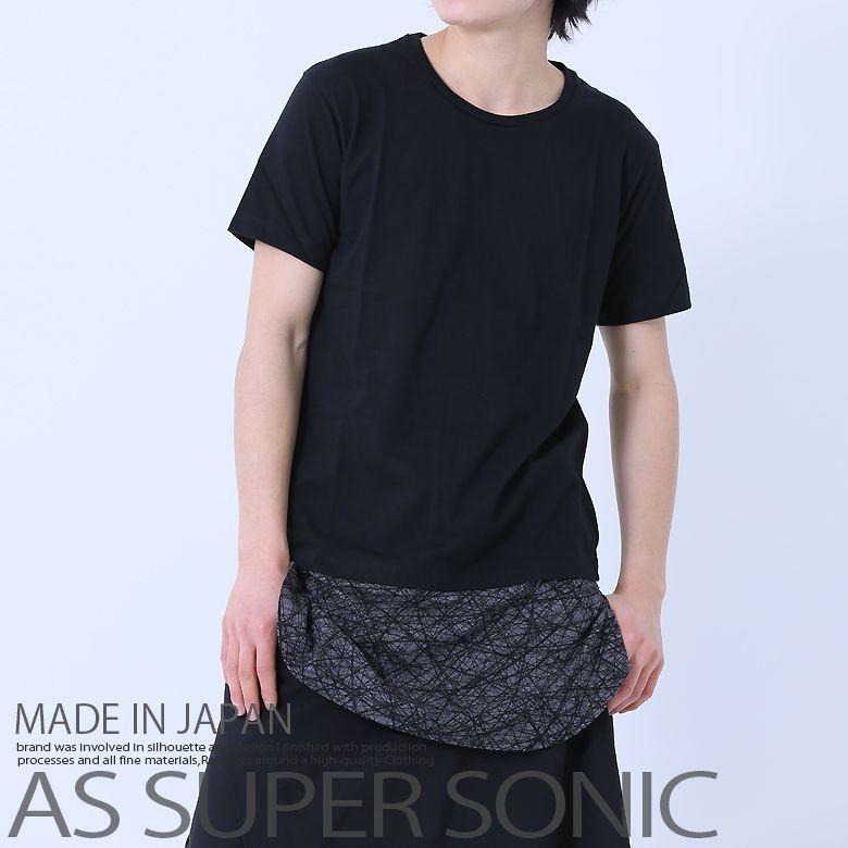 カットソー ロング丈 メンズ Tシャツ 半袖 モード系 チュニック プリント As Super Sonic As Super Sonic 通販 Yahoo ショッピング